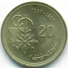 Марокко, 20 сантимов 1987 год (UNC)