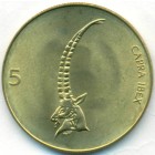 Словения, 5 толаров 1992 год (UNC)