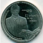 Колумбия, 5000 песо 2017 год (UNC)