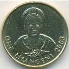 Свазиленд, 1 лилангени 2003 год (AU)