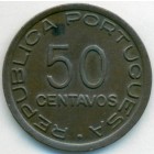 Мозамбик, 50 сентаво 1945 год