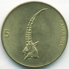Словения, 5 толаров 1993 год (UNC)