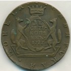 Россия, жетон 