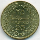Ливан, 25 пиастров 1972 год (UNC)