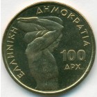 Греция, 100 драхм 1999 год (UNC)