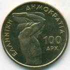 Греция, 100 драхм 1999 год (UNC)