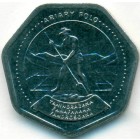 Мадагаскар, 10 ариари 1999 год (UNC)
