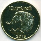 Республика Ингушетия, 10 рублей 2013 год (UNC)