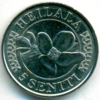 Тонга, 5 сенити 2015 год (UNC)