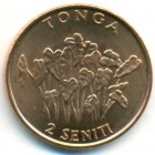 Тонга, 2 сенити 2005 год (UNC)
