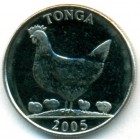 Тонга, 5 сенити 2005 год (UNC)
