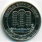 Судан, 1 фунт 2011 год (AU)