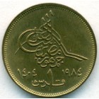 Египет, 1 пиастр 1984 год (UNC)