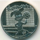 Россия, 25 рублей 2020 год (UNC)