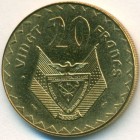 Руанда, 20 франков 1977 год (UNC)