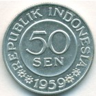 Индонезия, 50 сенов 1959 год (UNC)
