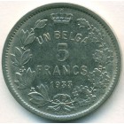 Бельгия, 5 франков 1933 год
