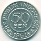 Индонезия, 50 сенов 1961 год (UNC)