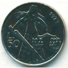 Сан-Марино, 50 лир 1973 год (UNC)