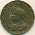 Португалия, настольная медаль (UNC)