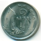 Таиланд, 1 бат 1977 год (UNC)