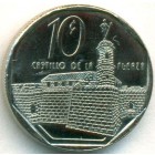 Куба, 10 сентаво 1999 год (UNC)