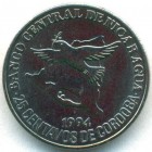 Никарагуа, 25 сентаво 1994 год (UNC)