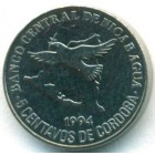 Никарагуа, 5 сентаво 1994 год (UNC)