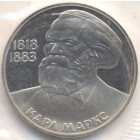 СССР, 1 рубль 1983 год (PROOF)