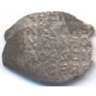 Копейка, 1613-1645 годы