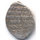 Копейка, 1613-1645 годы