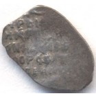 Копейка, 1613-1645 годы