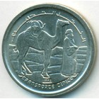 Сахарская Республика, 5 песет 1992 год (UNC)