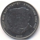 Греция, 500 драхм 2000 год (UNC)