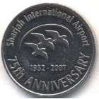 ОАЭ, 1 дирхам 2007 год (UNC)