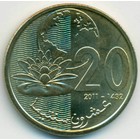 Марокко, 20 сантимов 2011 год (UNC)