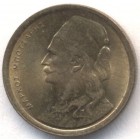 Греция, 50 лепт 1976 год (UNC)