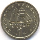 Греция, 1 драхма 1984 год (UNC)