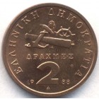 Греция, 2 драхмы 1988 год (UNC)