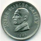 Колумбия, 50 сентаво 1965 год (UNC)