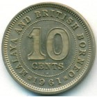 Малайя и Британское Борнео, 10 центов 1961 год H (UNC)