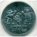 Россия, 25 рублей 2012 год (UNC)