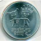 Россия, 25 рублей 2014 год (UNC)