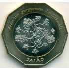 Кабо-Верде, 100 эскудо 1994 год (UNC)