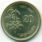 Марокко, 20 сантимов 1987 год (UNC)