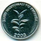 Руанда, 20 франков 2003 год (UNC)