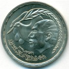 Египет, 10 пиастров 1980 год (UNC)