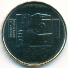 Португалия, 1-1/2 евро 2008 год (UNC)