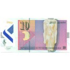 Македония, 10 динаров 2018 год (UNC) полимер