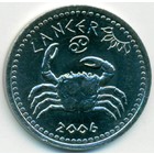 Сомалиленд, 10 шиллингов 2006 год (UNC)